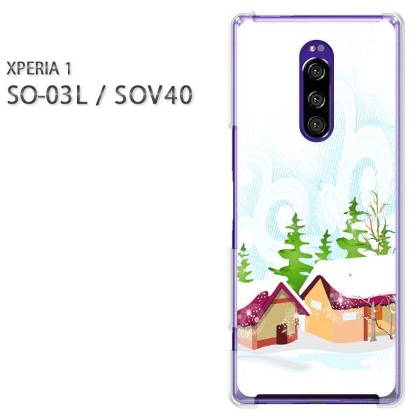 ���� SO-03L SOV40 Xperia1 �G�N�X�y���A���� �n�[�h�P�[�X �f�U�C�� �~�E�V���v���E��(��)/so03��-pc-new0830