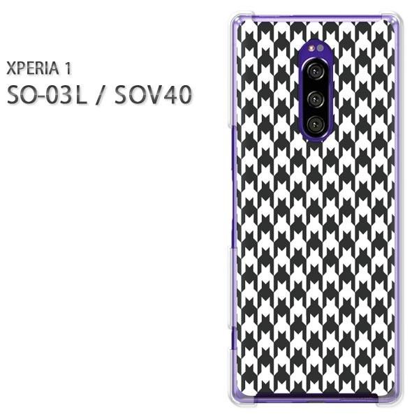 SO-03L SOV40 Xperia1 �G�N�X�y���A���� �n�[�h�P�[�X �f�U�C�� �`�F�b�N�E�璹�i�q(��)/so03��-pc-new0860