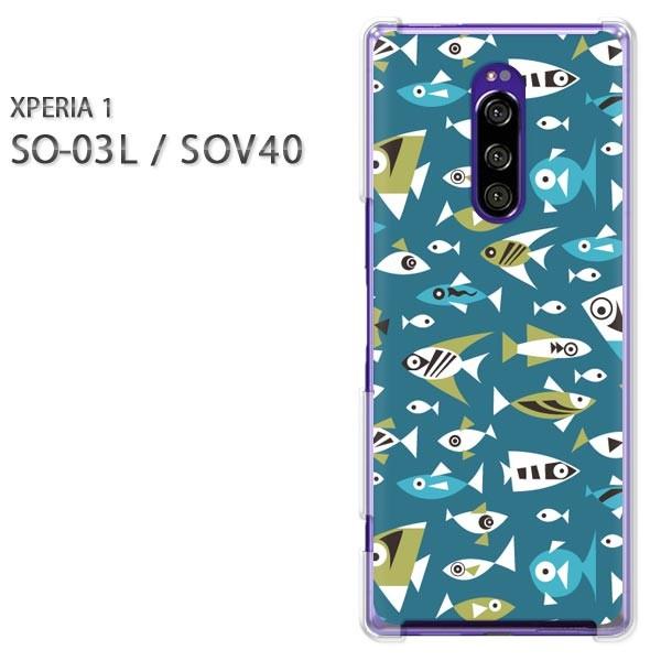 ���� SO-03L SOV40 Xperia1 �G�N�X�y���A���� �n�[�h�P�[�X �f�U�C�� ���E����(�u���[)/so03��-pc-new0986