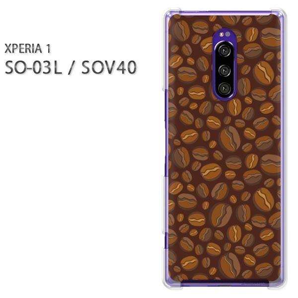  SO-03L SOV40 Xperia1 GNXyA n[hP[X fUC XC[cER[q[(uE)/so03-pc-new1076