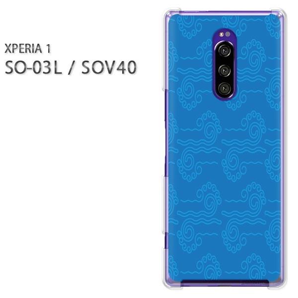 SO-03L SOV40 Xperia1 GNXyA n[hP[X fUC a(u[)/so03-pc-new1274