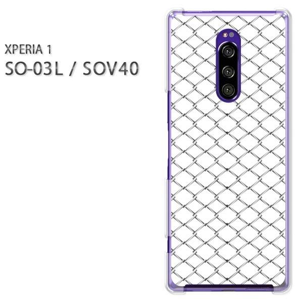 SO-03L SOV40 Xperia1 �G�N�X�y���A���� �n�[�h�P�[�X �f�U�C�� �V���v���E�t�F���X(�V���o�[)/so03��-pc-new1359