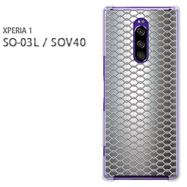 SO-03L SOV40 Xperia1 �G�N�X�y���A���� �n�[�h�P�[�X �f�U�C�� �V���v���E���^��(�V���o�[)/so03��-pc-new1367