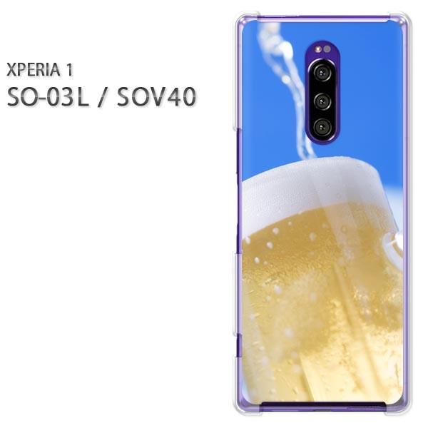  SO-03L SOV40 Xperia1 GNXyA n[hP[X fUC VvEr[(u[)/so03-pc-new1498