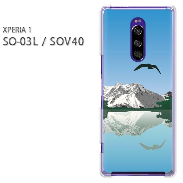  SO-03L SOV40 Xperia1 GNXyA n[hP[X fUC VvE(u[)/so03-pc-new1571