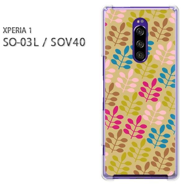 SO-03L SOV40 Xperia1 �G�N�X�y���A���� �n�[�h�P�[�X �f�U�C�� �V���v��(�O���[��)/so03��-pc-new1681