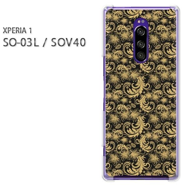  SO-03L SOV40 Xperia1 GNXyA n[hP[X fUC VvEt()/so03-pc-new1773