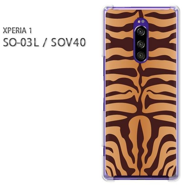  SO-03L SOV40 Xperia1 GNXyA n[hP[X fUC gE(uE)/so03-pc-new1820