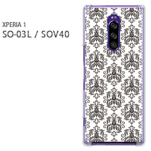  SO-03L SOV40 Xperia1 GNXyA n[hP[X fUC g001/so03-PM001
