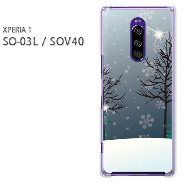 SO-03L SOV40 Xperia1 �G�N�X�y���A���� �n�[�h�P�[�X �f�U�C�� �X�m�[220/so03��-PM220