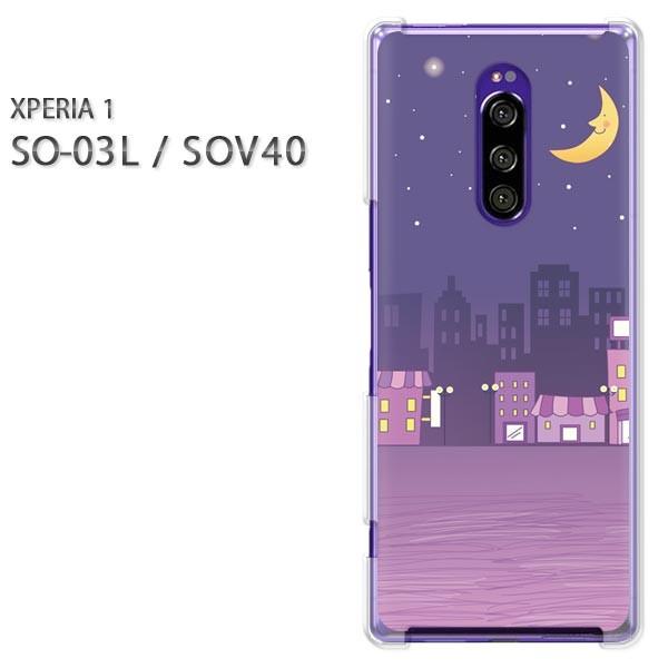  SO-03L SOV40 Xperia1 GNXyA n[hP[X fUC ̊X317/so03-PM317