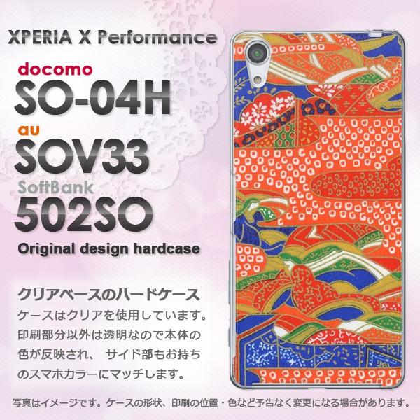 ����  SO-04H SOV33 502SO Xperia X Performance �n�[�h�P�[�X �f�U�C��  �a���iI�j/so04h-M759