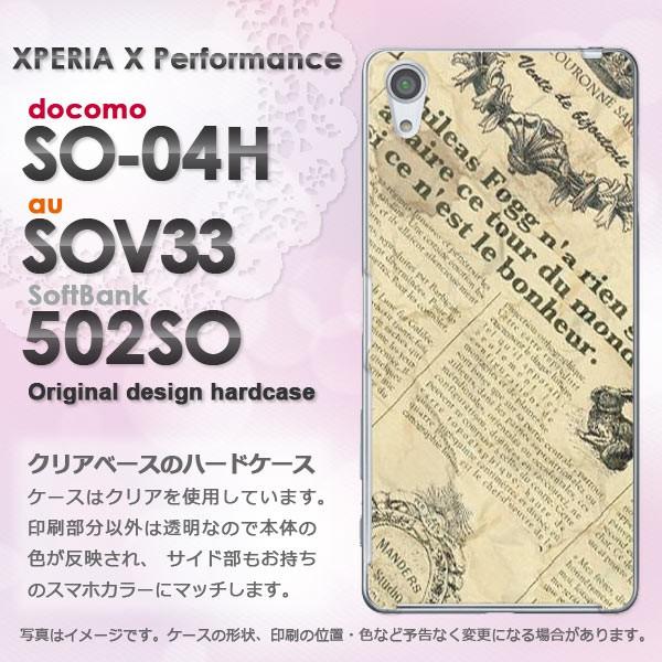 ����  SO-04H SOV33 502SO Xperia X Performance �n�[�h�P�[�X �f�U�C��  �j���[�X�y�[�p�[1�iA�j/so04h-M771