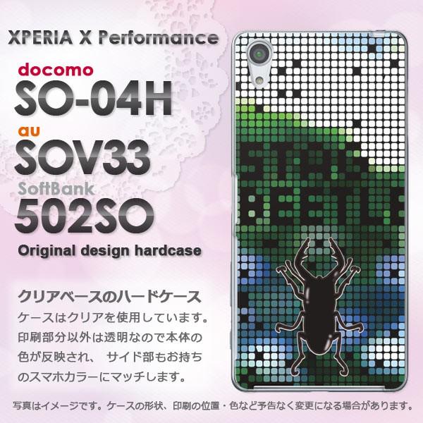   SO-04H SOV33 502SO Xperia X Performance   NK^EVviO[j/so04h-pc-ne340