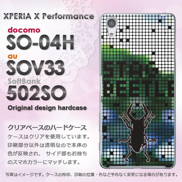 䂤pP SO-04H SOV33 502SO Xperia X Performance   NK^EVviO[j/so04h-pc-ne340