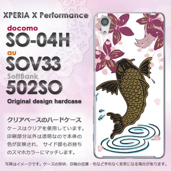   SO-04H SOV33 502SO Xperia X Performance   EVvEaEԁij/so04h-pc-ne384