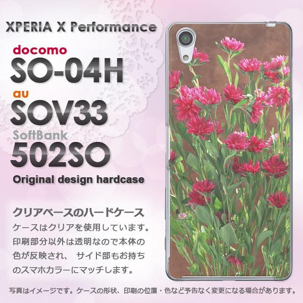 ����  SO-04H SOV33 502SO Xperia X Performance  ��(��)/so04h-pc-new0810
