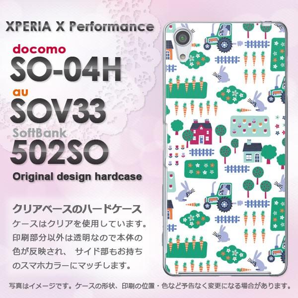   SO-04H SOV33 502SO Xperia X Performance  ()/so04h-pc-new0968