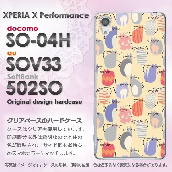   SO-04H SOV33 502SO Xperia X Performance  EL(x[W)/so04h-pc-new0973