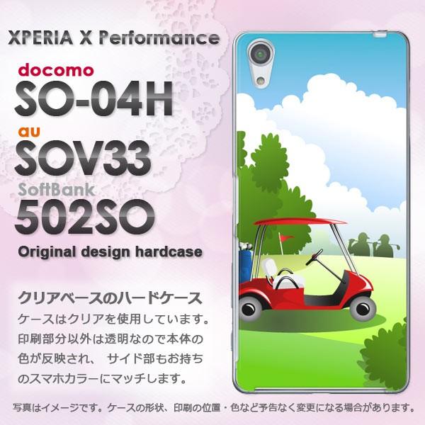   SO-04H SOV33 502SO Xperia X Performance  VvESt(O[)/so04h-pc-new1573