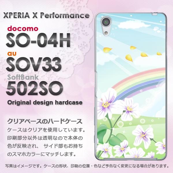   SO-04H SOV33 502SO Xperia X Performance  VvEE(u[)/so04h-pc-new1574