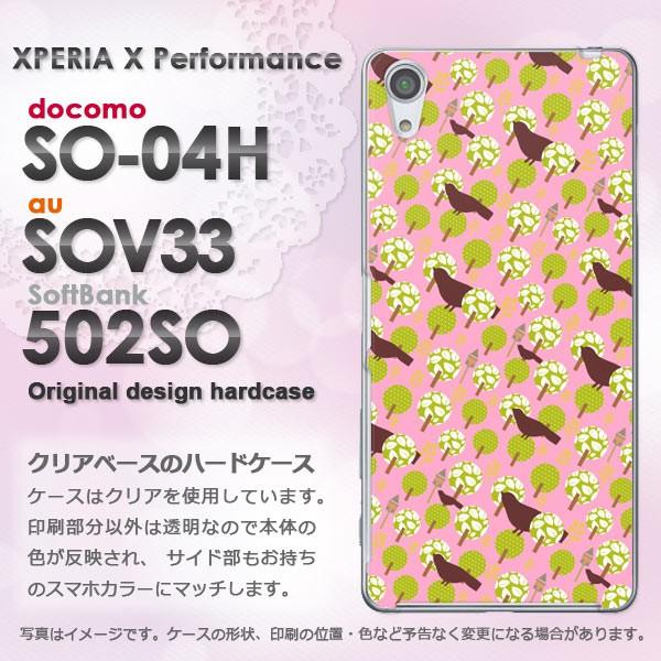   SO-04H SOV33 502SO Xperia X Performance  E(sN)/so04h-pc-new1613