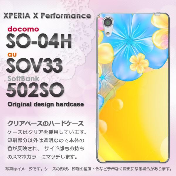   SO-04H SOV33 502SO Xperia X Performance  (u[E)/so04h-pc-new1747