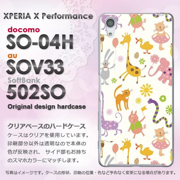   SO-04H SOV33 502SO Xperia X Performance n[hP[X fUC  pXeAj}113/so04h-PM113