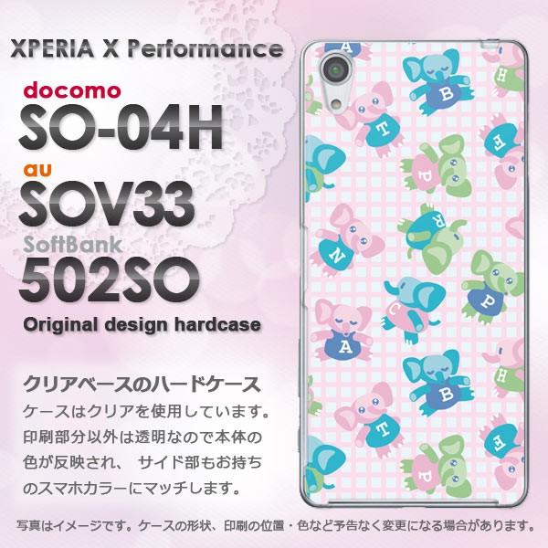   SO-04H SOV33 502SO Xperia X Performance n[hP[X fUC  119/so04h-PM119