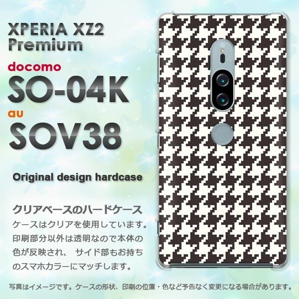 xperia xz2 premium sov38 ケース」の人気商品一覧 | 安い商品を通販