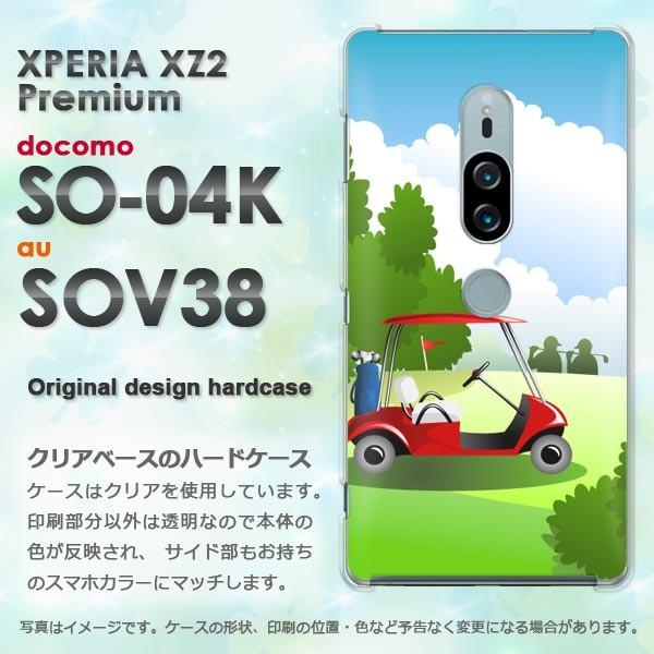  SO-04K SOV38 Xperia XZ2 Premium GNXyA n[hP[X fUC  VvESt(O[)/so04k-pc-ne155