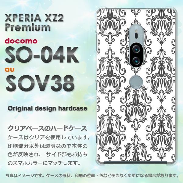  SO-04K SOV38 Xperia XZ2 Premium GNXyA n[hP[X fUC Vv()/so04k-pc-new0096