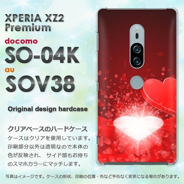 ���� SO-04K SOV38 Xperia XZ2 Premium �G�N�X�y���A �n�[�h�P�[�X �f�U�C�� �n�[�g(��)/so04k-pc-new0562