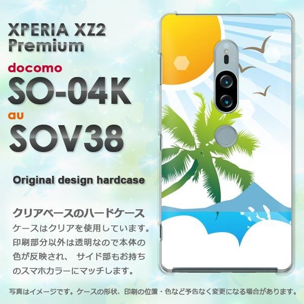 SO-04K SOV38 Xperia XZ2 Premium GNXyA n[hP[X fUC āEVvECEV̖(u[)/so04k-pc-new0778
