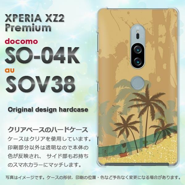 SO-04K SOV38 Xperia XZ2 Premium GNXyA n[hP[X fUC āEVvECEV̖(x[W)/so04k-pc-new0791
