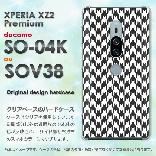 SO-04K SOV38 Xperia XZ2 Premium GNXyA n[hP[X fUC `FbNE璹iq()/so04k-pc-new0860