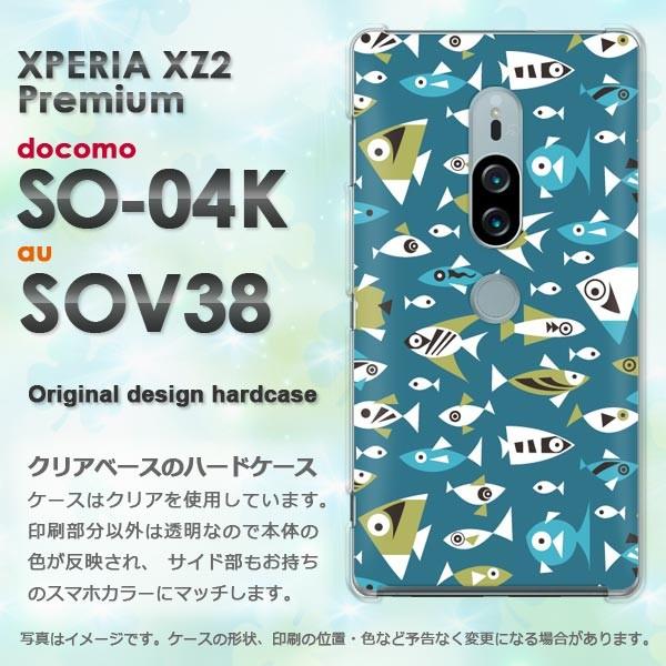 ���� SO-04K SOV38 Xperia XZ2 Premium �G�N�X�y���A �n�[�h�P�[�X �f�U�C�� ���E����(�u���[)/so04k-pc-new0986