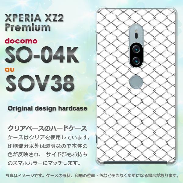  SO-04K SOV38 Xperia XZ2 Premium GNXyA n[hP[X fUC VvEtFX(Vo[)/so04k-pc-new1359