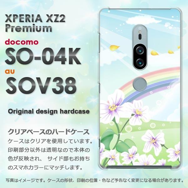  SO-04K SOV38 Xperia XZ2 Premium GNXyA n[hP[X fUC VvEE(u[)/so04k-pc-new1574