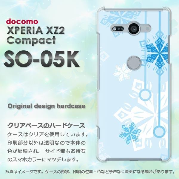 ���� SO-05K Xperia XZ2 Compact �G�N�X�y���A  �~�E�V���v���E��E����(�u���[)/so05k-pc-new0801