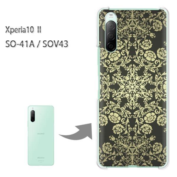  SOV43 P[X SO-41A Jo[ Xperia10II NA n[hP[X fUC  VvE_}XNij/so41a-pc-ne174