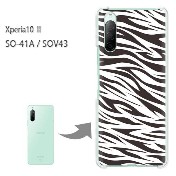  SOV43 P[X SO-41A Jo[ Xperia10II NA n[hP[X fUC  ^ij/so41a-pc-ne196