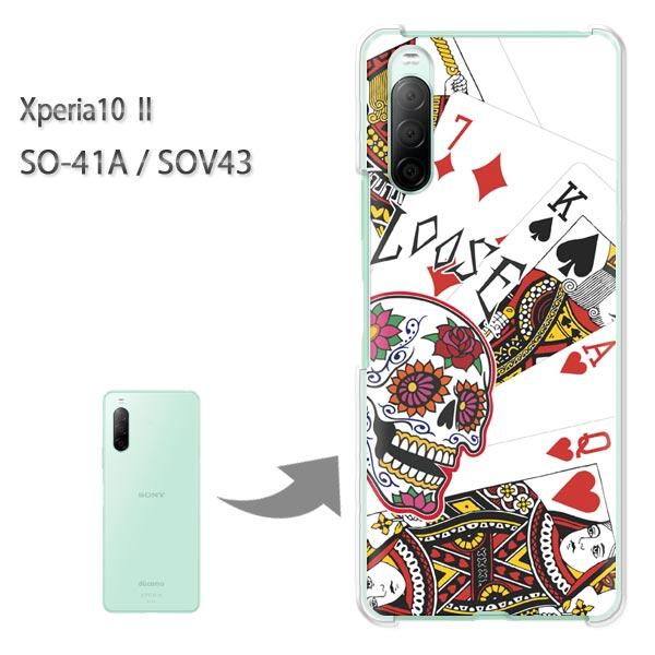  SOV43 P[X SO-41A Jo[ Xperia10II NA n[hP[X fUC  hNEgvij/so41a-pc-ne408