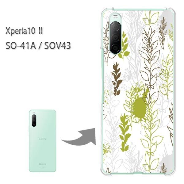  SOV43 P[X SO-41A Jo[ Xperia10II NA n[hP[X fUC (O[)/so41a-pc-new0025