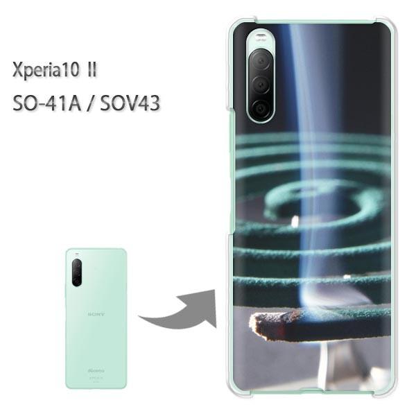  SOV43 P[X SO-41A Jo[ Xperia10II NA n[hP[X fUC EVv(O[)/so41a-pc-new0167