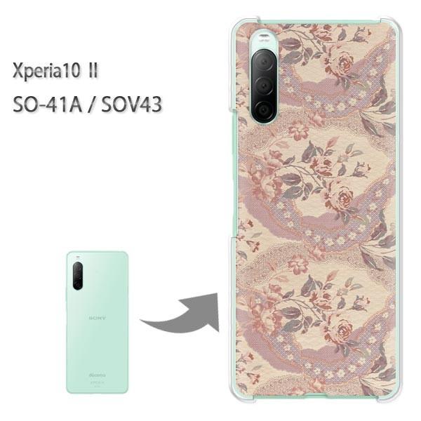  SOV43 P[X SO-41A Jo[ Xperia10II NA n[hP[X fUC (x[W)/so41a-pc-new0225