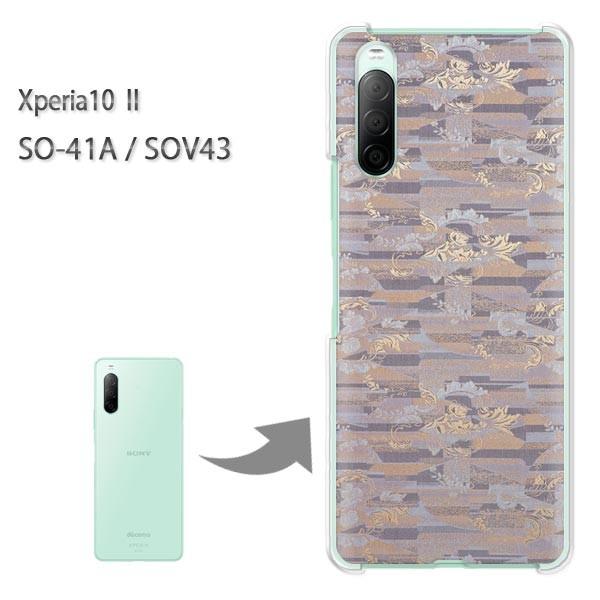  SOV43 P[X SO-41A Jo[ Xperia10II NA n[hP[X fUC ()/so41a-pc-new0261