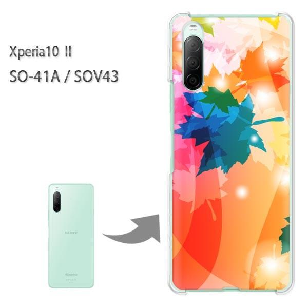 SOV43 P[X SO-41A Jo[ Xperia10II NA n[hP[X fUC HEVvEt(IW)/so41a-pc-new0488