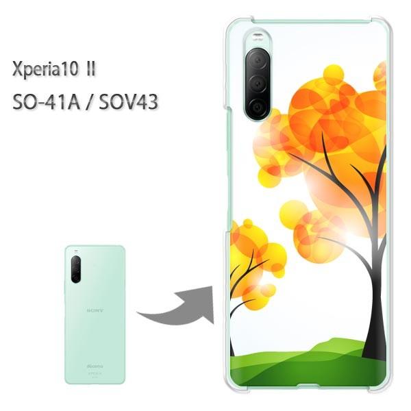  SOV43 P[X SO-41A Jo[ Xperia10II NA n[hP[X fUC HEVvE(IW)/so41a-pc-new0527