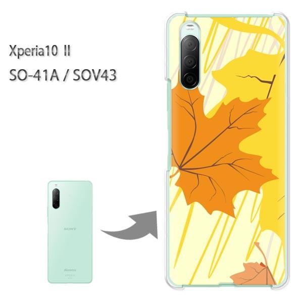  SOV43 P[X SO-41A Jo[ Xperia10II NA n[hP[X fUC HEVvEt()/so41a-pc-new0528